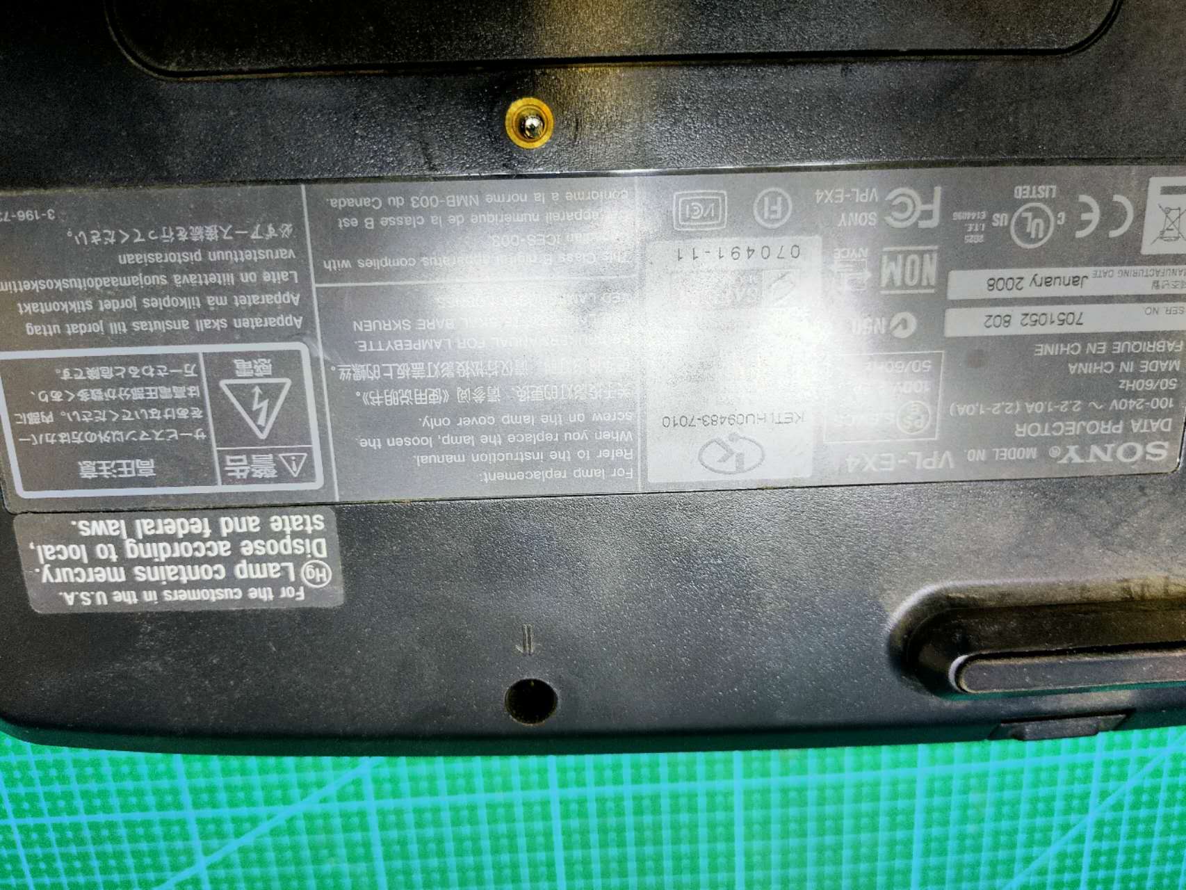 Projector Sony VPL-EX4 For Home Use Projectors - Retail & Event Display - additional detail photo 4
